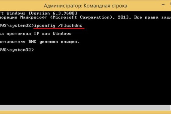 Блекспрут зеркала bs2tor2 vip