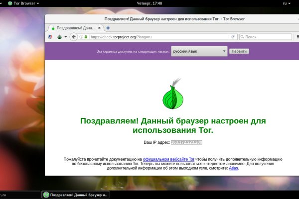 Блэкспрут bs onion biz